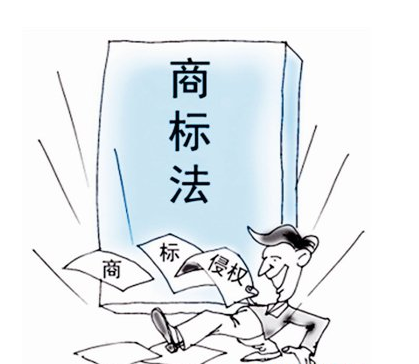 注冊商標時需要注意的原則有哪些?