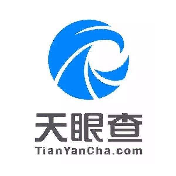 天眼查搶注企查查商標(biāo),究竟怎么回事?
