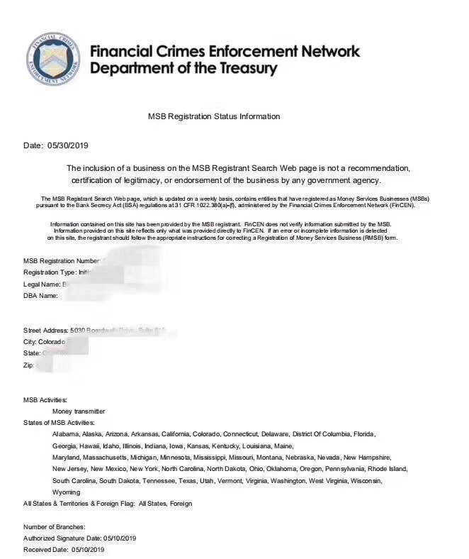申請美國MSB金融牌照相關資料大全!