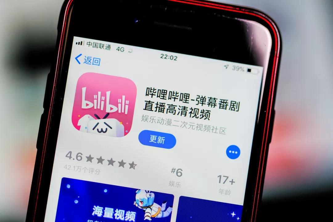 嗶哩嗶哩痛失“小電視”商標！原因跟這個有關！