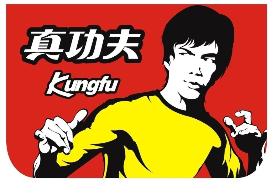 真功夫商標與“李小龍”動作太像遭侵權?